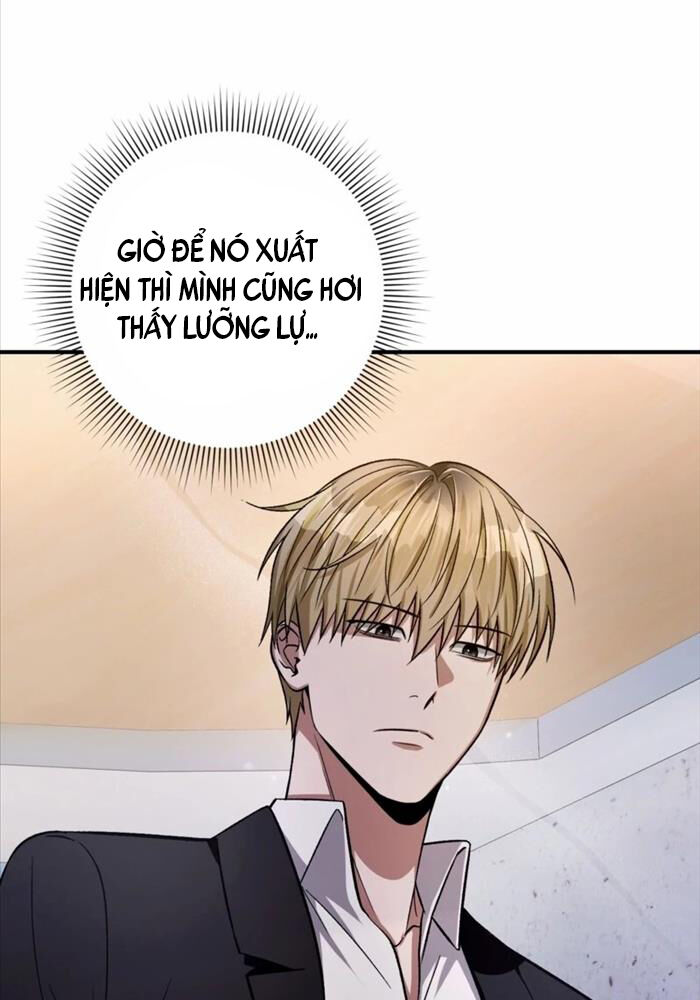 Huyễn Tượng Thợ Săn Tại Dị Giới Chapter 16 - Trang 2