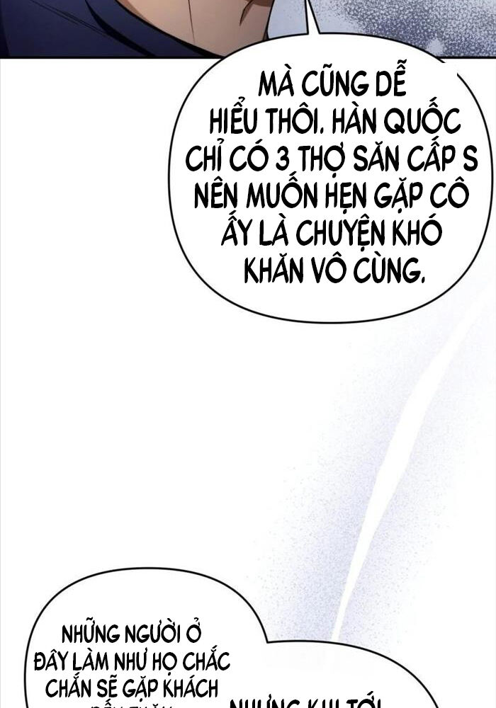 Huyễn Tượng Thợ Săn Tại Dị Giới Chapter 15 - Trang 2