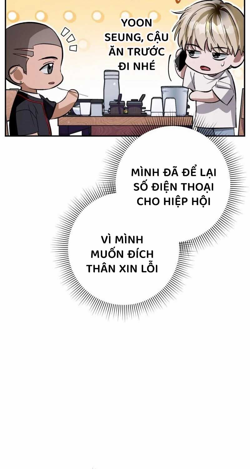 Huyễn Tượng Thợ Săn Tại Dị Giới Chapter 14 - Trang 2