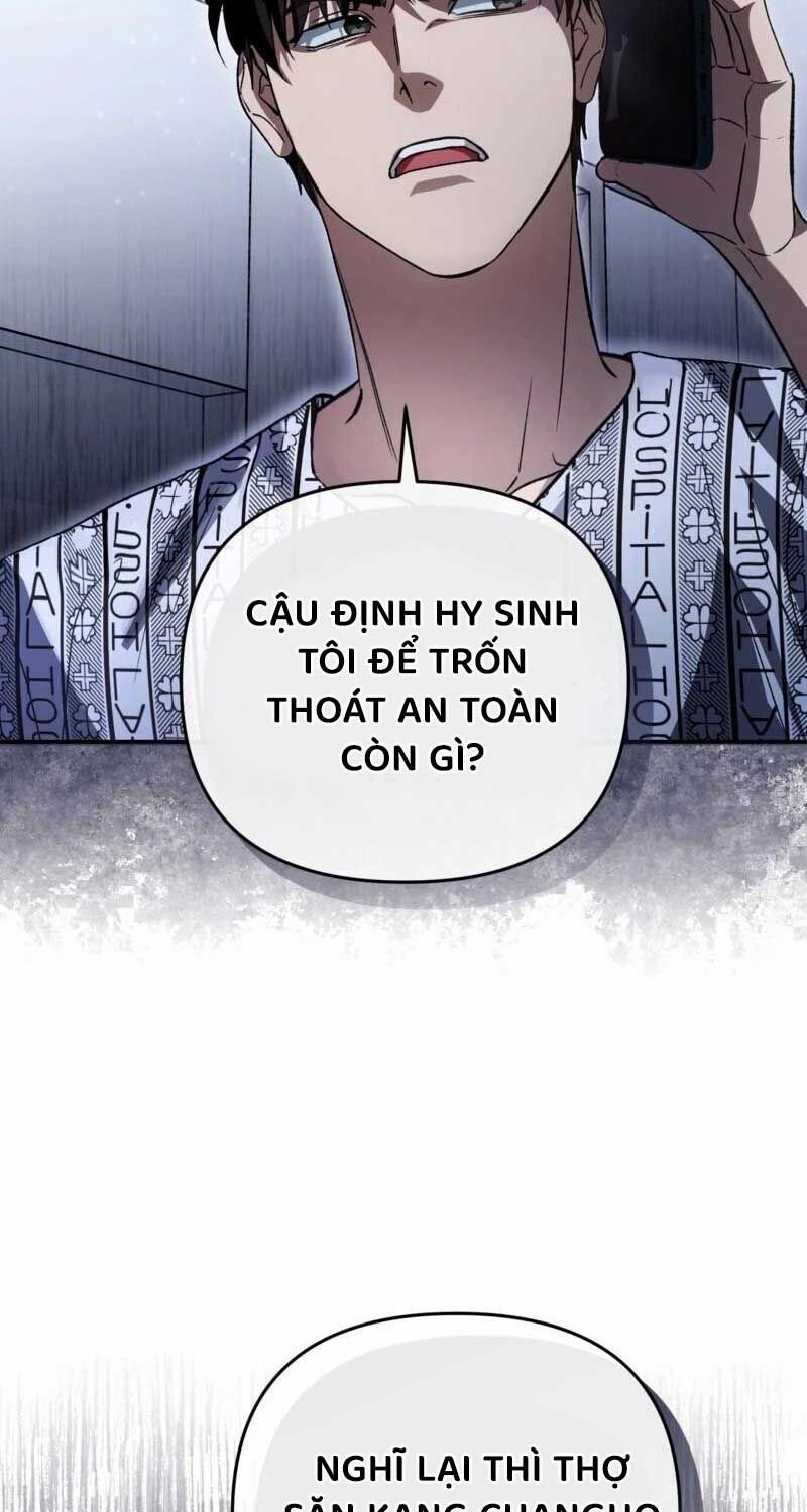 Huyễn Tượng Thợ Săn Tại Dị Giới Chapter 14 - Trang 2