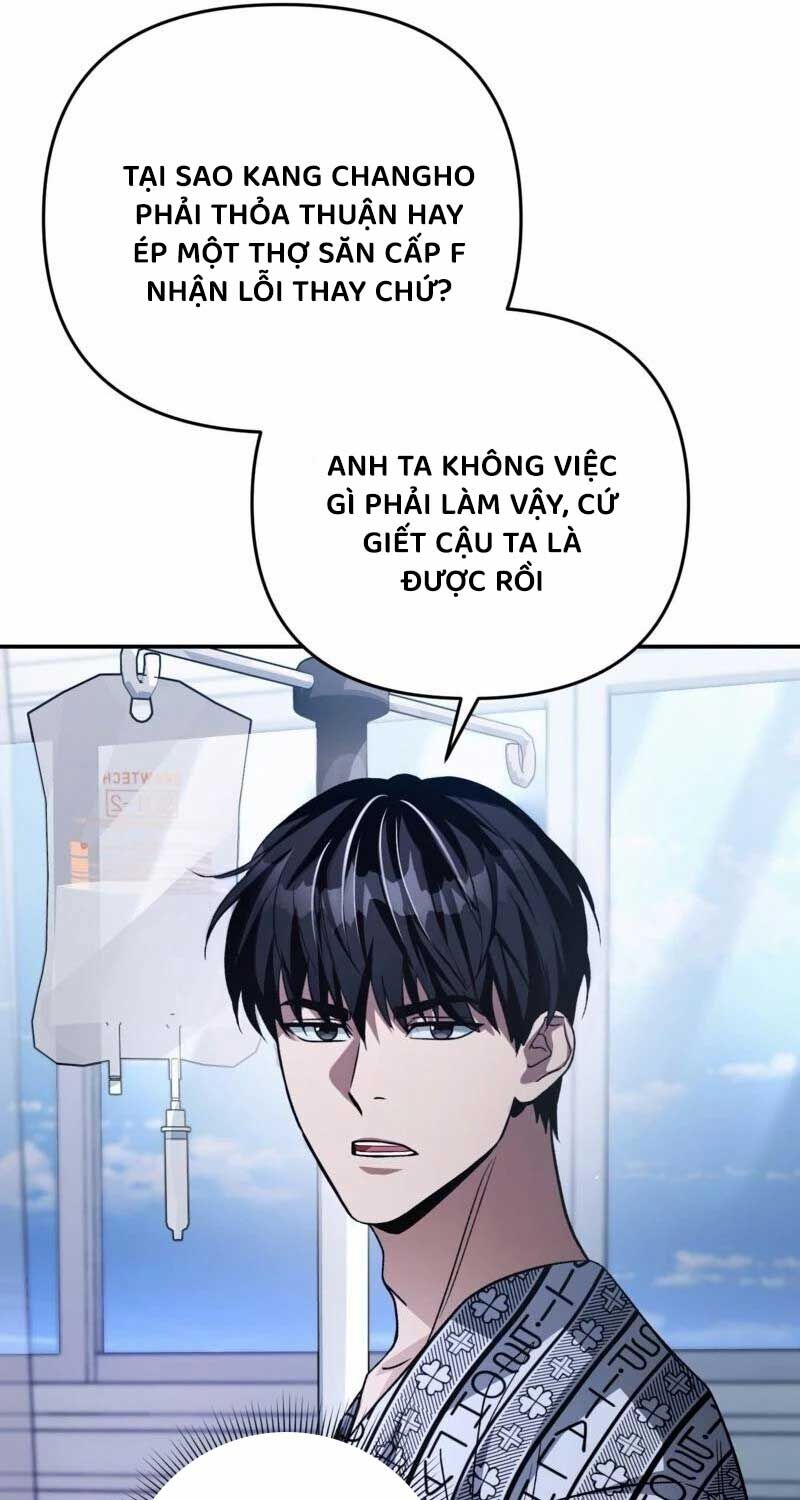 Huyễn Tượng Thợ Săn Tại Dị Giới Chapter 14 - Trang 2