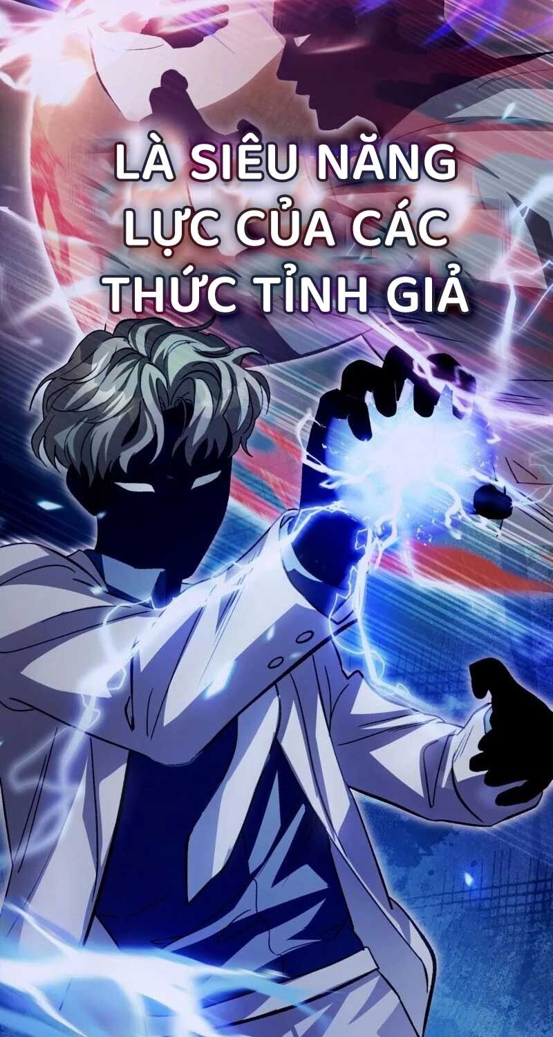 Huyễn Tượng Thợ Săn Tại Dị Giới Chapter 14 - Trang 2