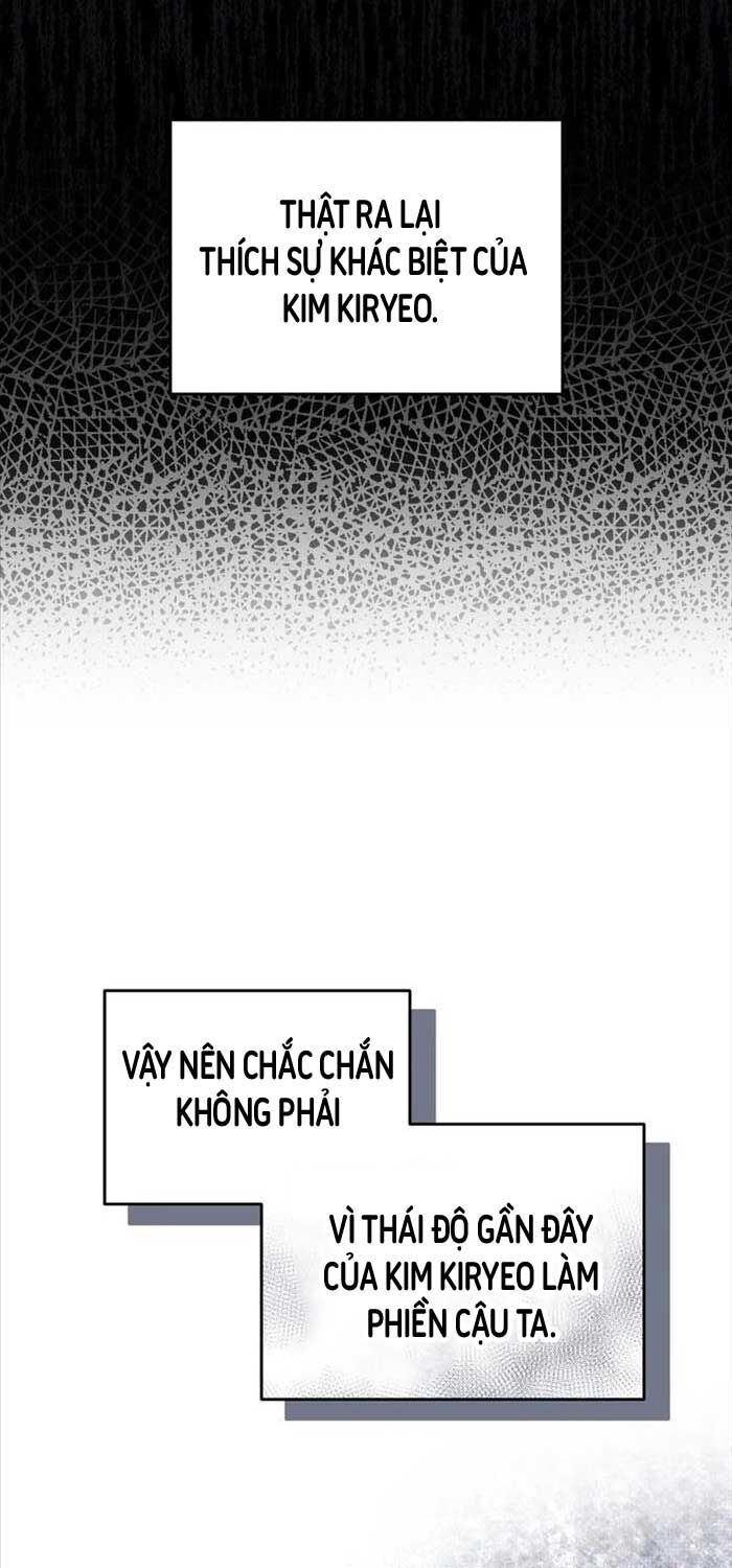 Huyễn Tượng Thợ Săn Tại Dị Giới Chapter 13 - Trang 2