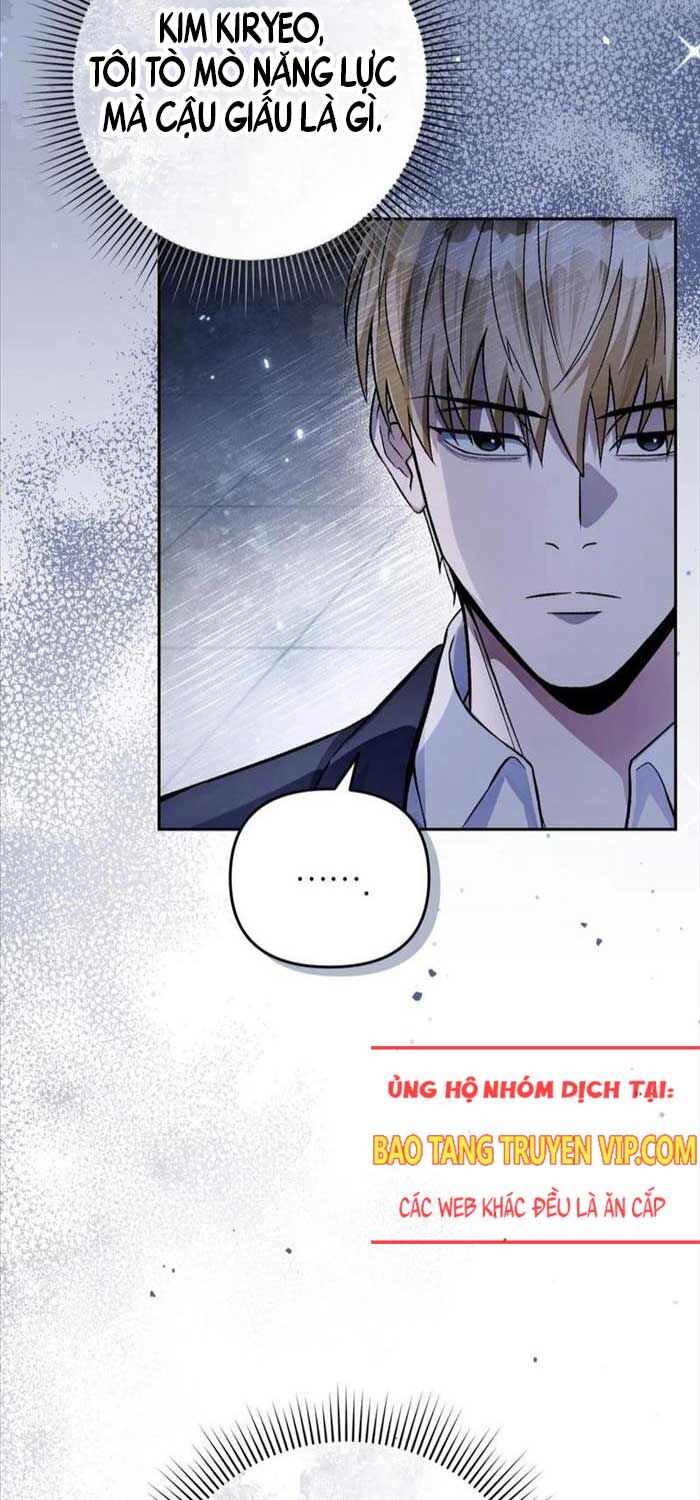 Huyễn Tượng Thợ Săn Tại Dị Giới Chapter 13 - Trang 2