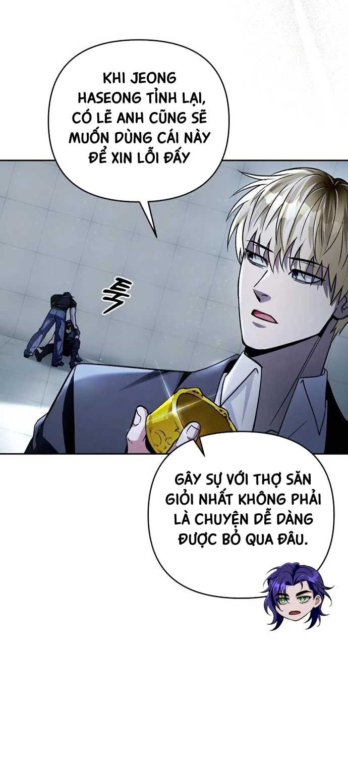 Huyễn Tượng Thợ Săn Tại Dị Giới Chapter 12 - Trang 2