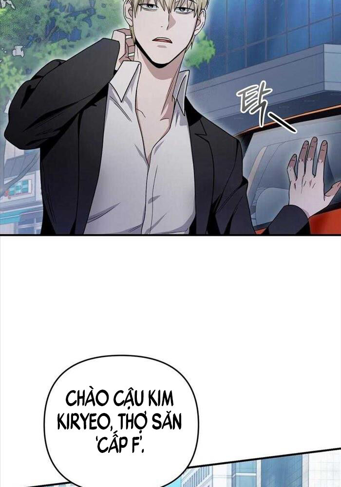 Huyễn Tượng Thợ Săn Tại Dị Giới Chapter 9 - Trang 2