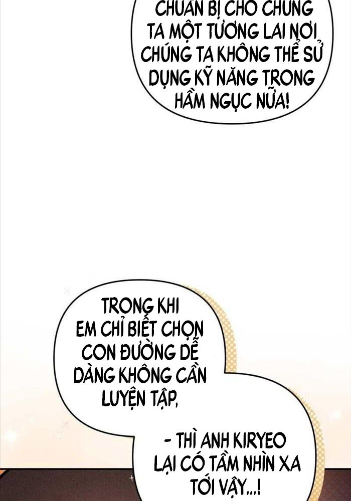 Huyễn Tượng Thợ Săn Tại Dị Giới Chapter 8 - Trang 2