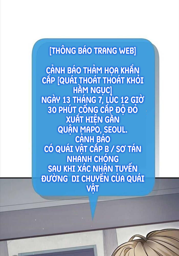 Huyễn Tượng Thợ Săn Tại Dị Giới Chapter 7 - Trang 2