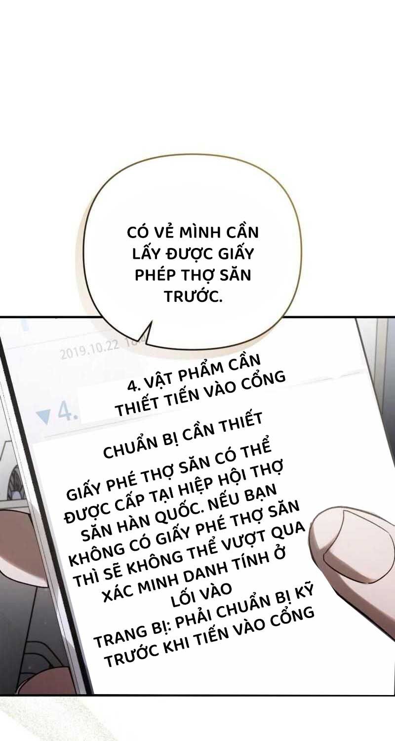 Huyễn Tượng Thợ Săn Tại Dị Giới Chapter 6 - Trang 2