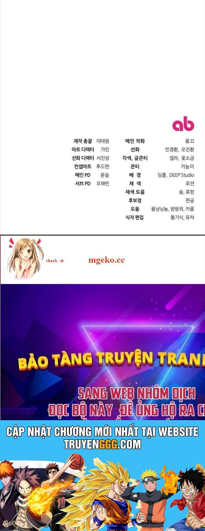 Huyễn Tượng Thợ Săn Tại Dị Giới Chapter 3 - Trang 2