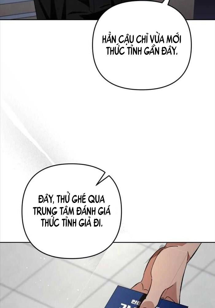 Huyễn Tượng Thợ Săn Tại Dị Giới Chapter 3 - Trang 2