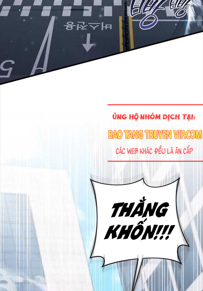 Huyễn Tượng Thợ Săn Tại Dị Giới Chapter 2 - Trang 2