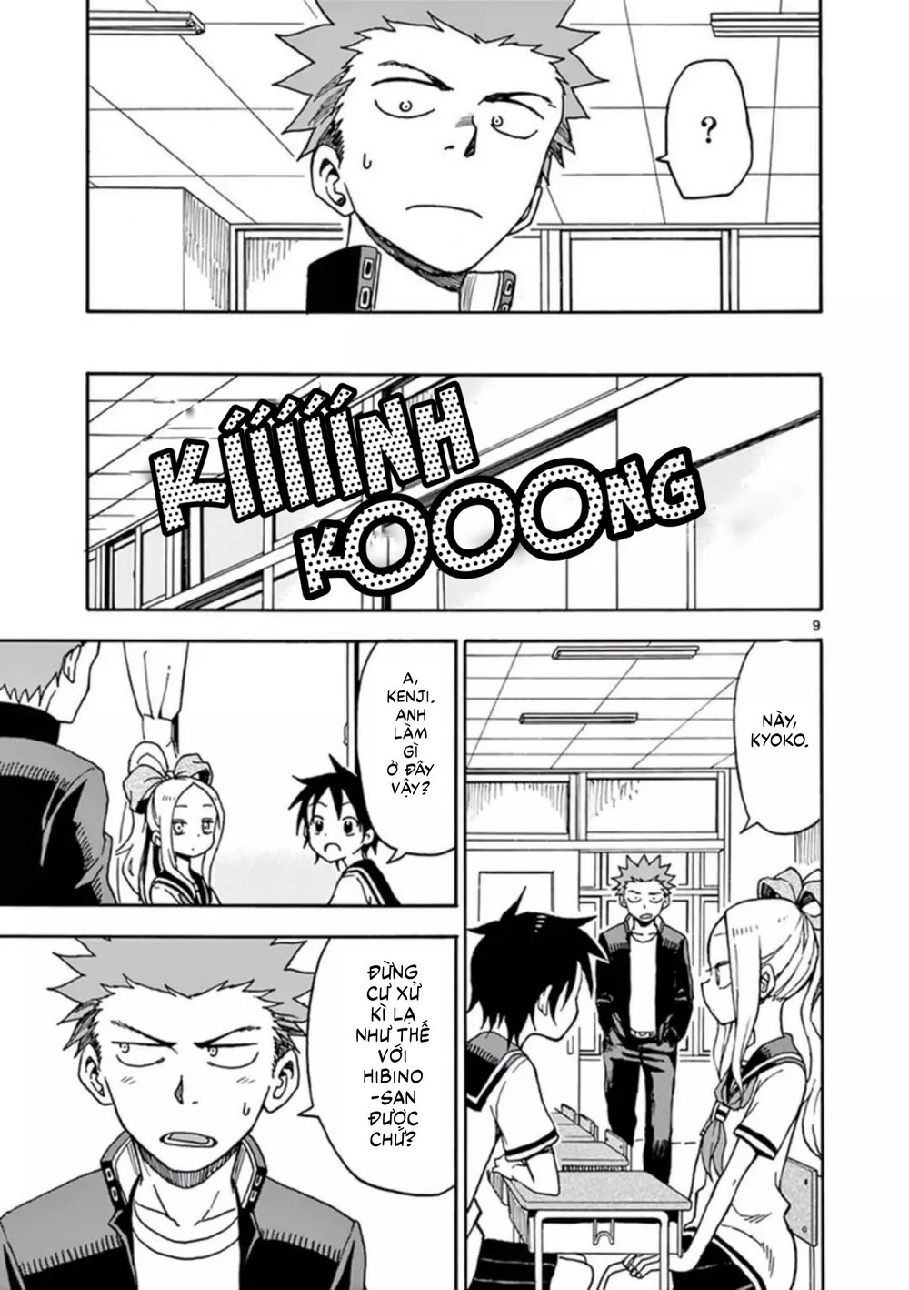 Fudatsuki No Kyoko-Chan Chapter 37 - Trang 2