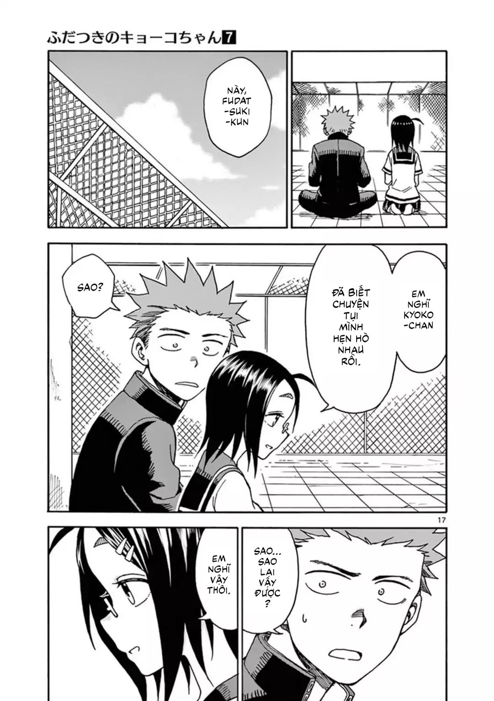 Fudatsuki No Kyoko-Chan Chapter 37 - Trang 2