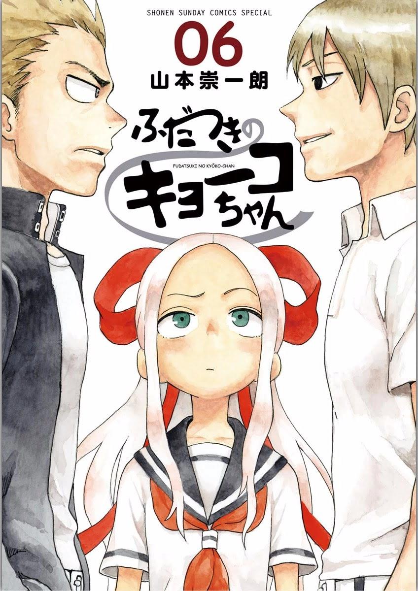 Fudatsuki No Kyoko-Chan Chapter 28 - Trang 2