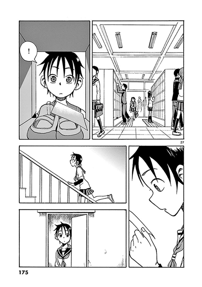 Fudatsuki No Kyoko-Chan Chapter 11 - Trang 2