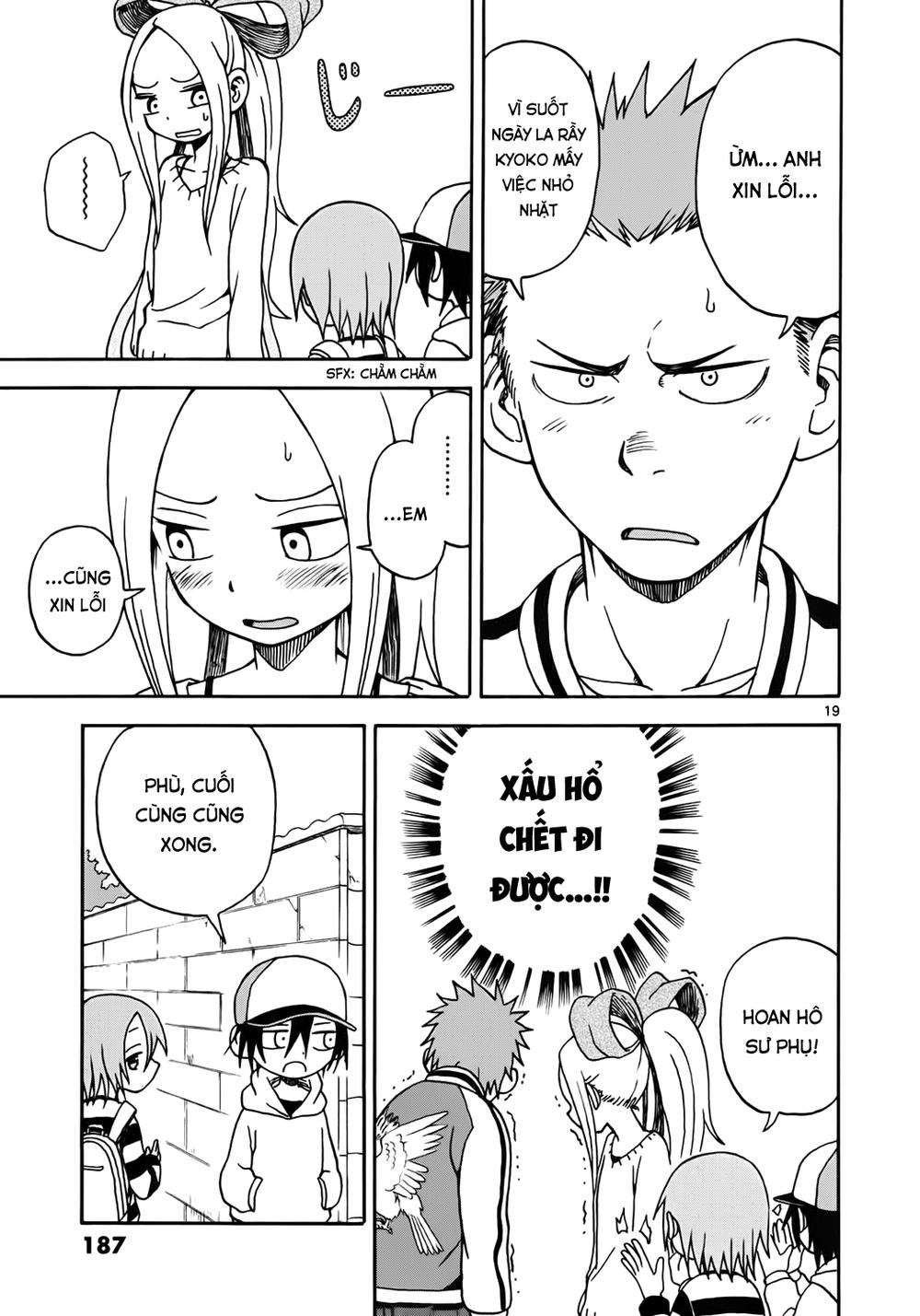 Fudatsuki No Kyoko-Chan Chapter 6 - Trang 2