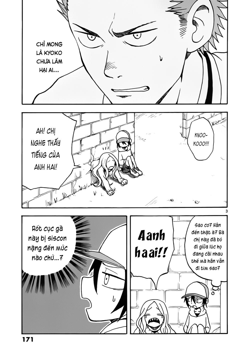 Fudatsuki No Kyoko-Chan Chapter 6 - Trang 2