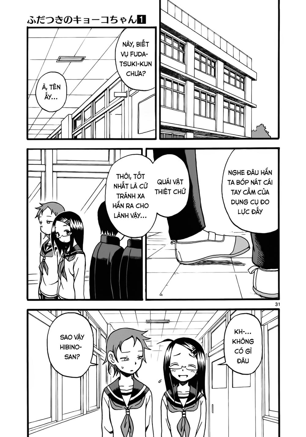 Fudatsuki No Kyoko-Chan Chapter 4 - Trang 2