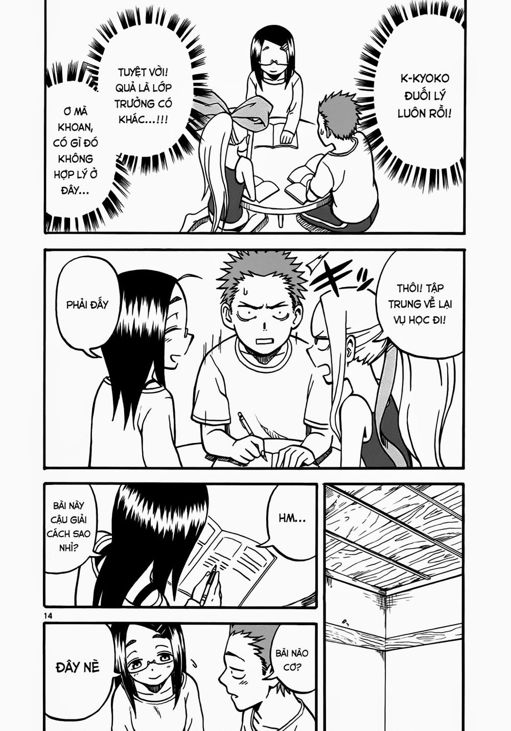 Fudatsuki No Kyoko-Chan Chapter 3 - Trang 2