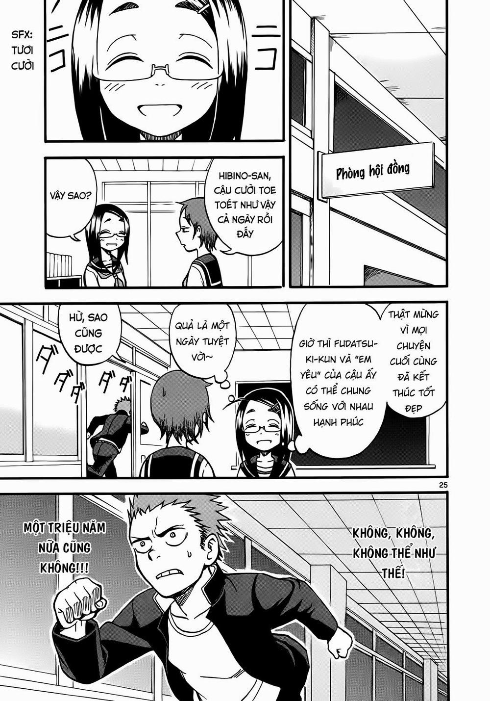 Fudatsuki No Kyoko-Chan Chapter 2 - Trang 2