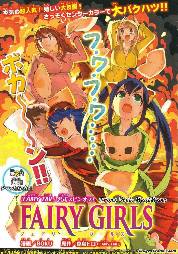 Fairy Girls Chapter 3.1 - Trang 2