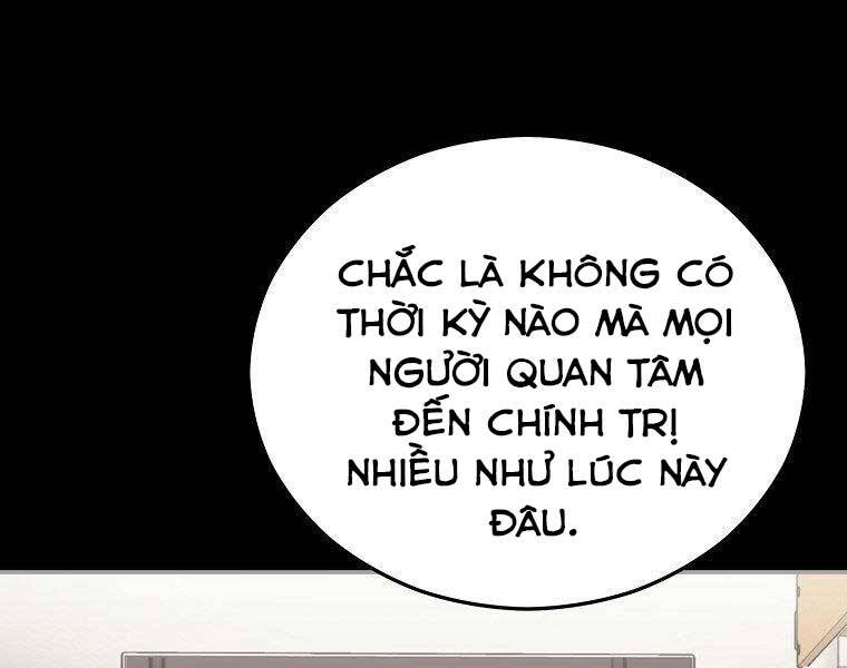 Cánh Cổng Mở Ra Đúng Ngày Đầu Tiên Tôi Thành Chính Trị Gia Chapter 22 - Trang 2