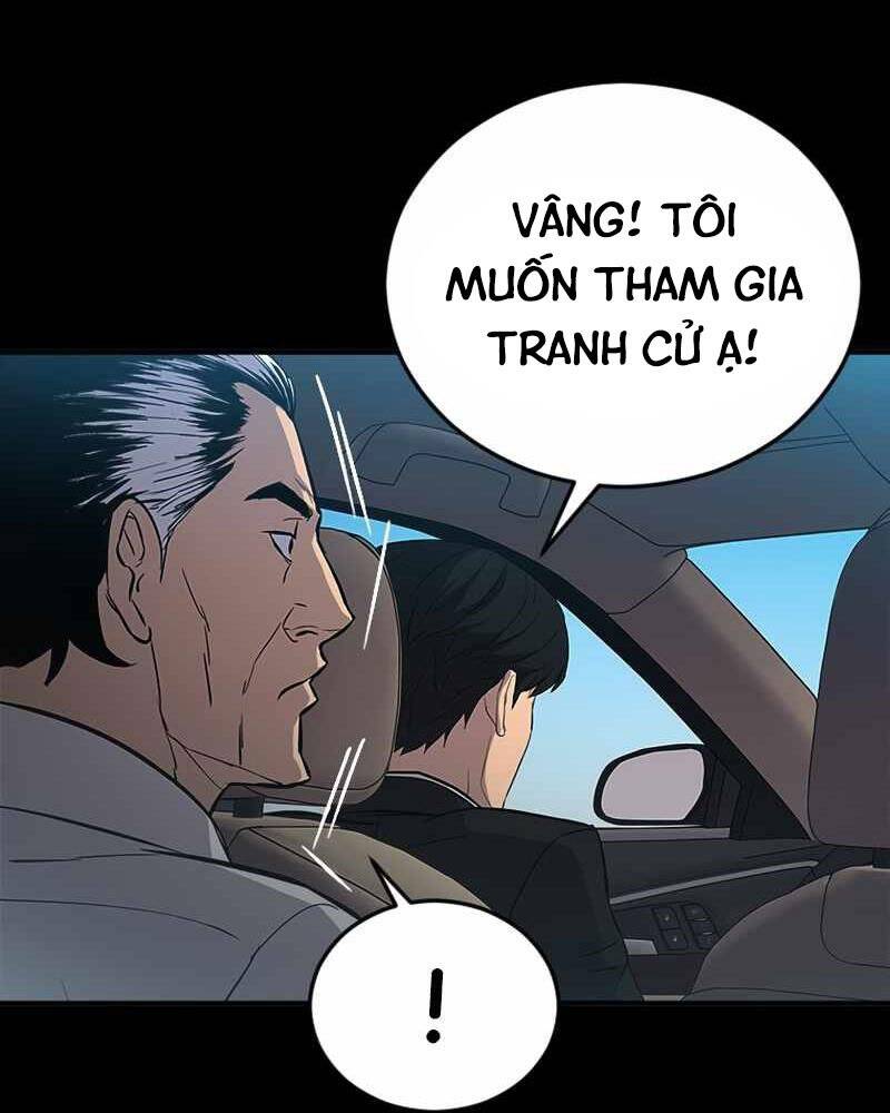 Cánh Cổng Mở Ra Đúng Ngày Đầu Tiên Tôi Thành Chính Trị Gia Chapter 1 - Trang 2