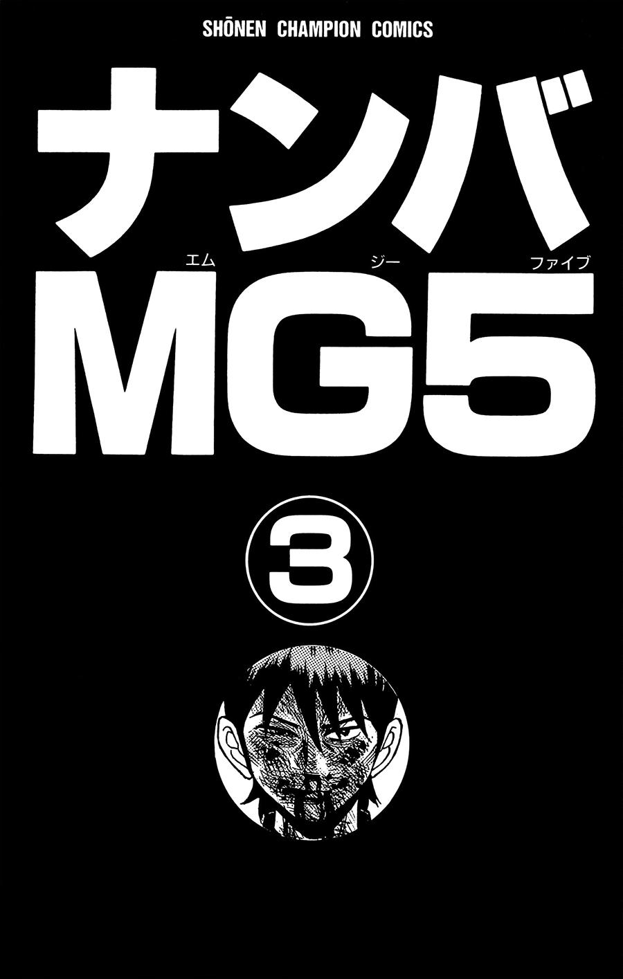 Nanba Mg5 Chapter 17 - Trang 2