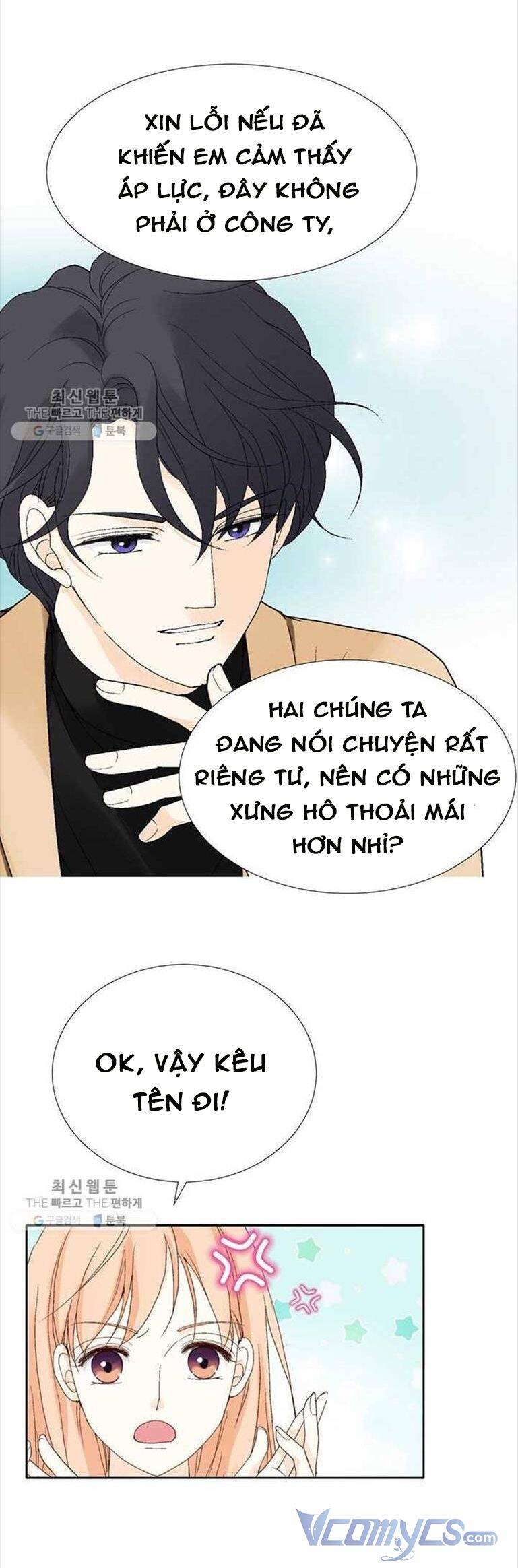 Lee Bom, Em Là Của Anh Chapter 48 - Trang 2