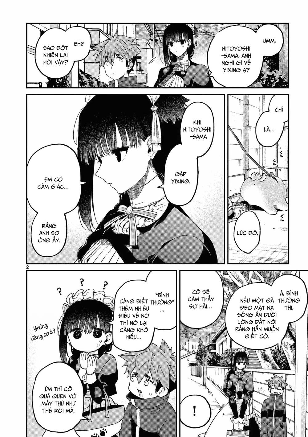 Kimi Wa Meido-Sama Chapter 41 - Trang 2