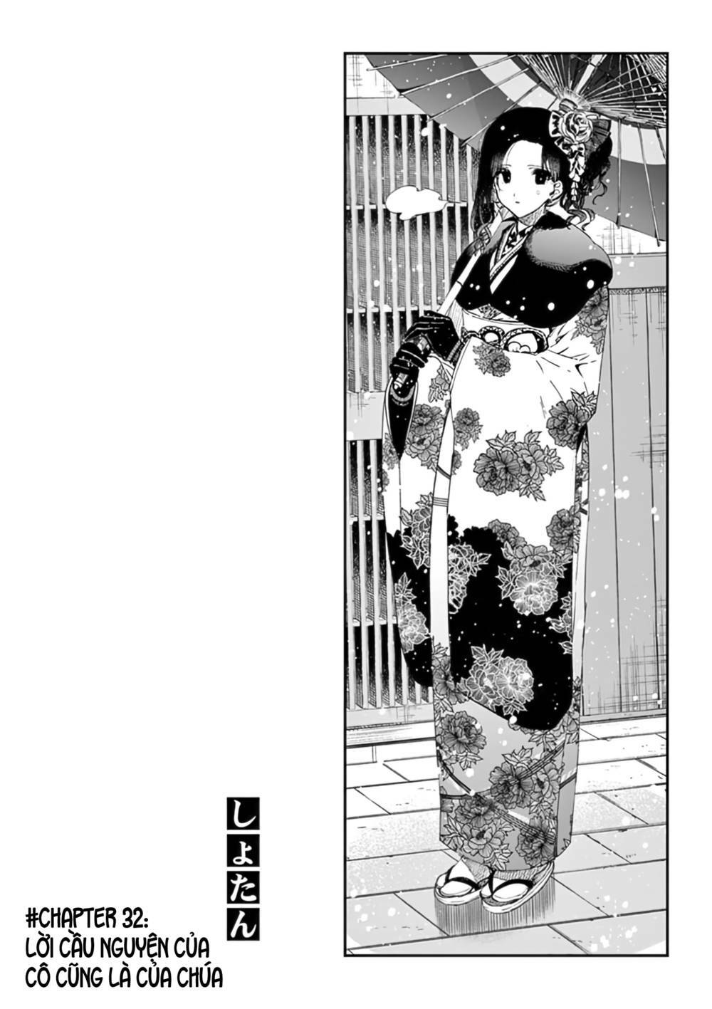 Kimi Wa Meido-Sama Chapter 32 - Trang 2