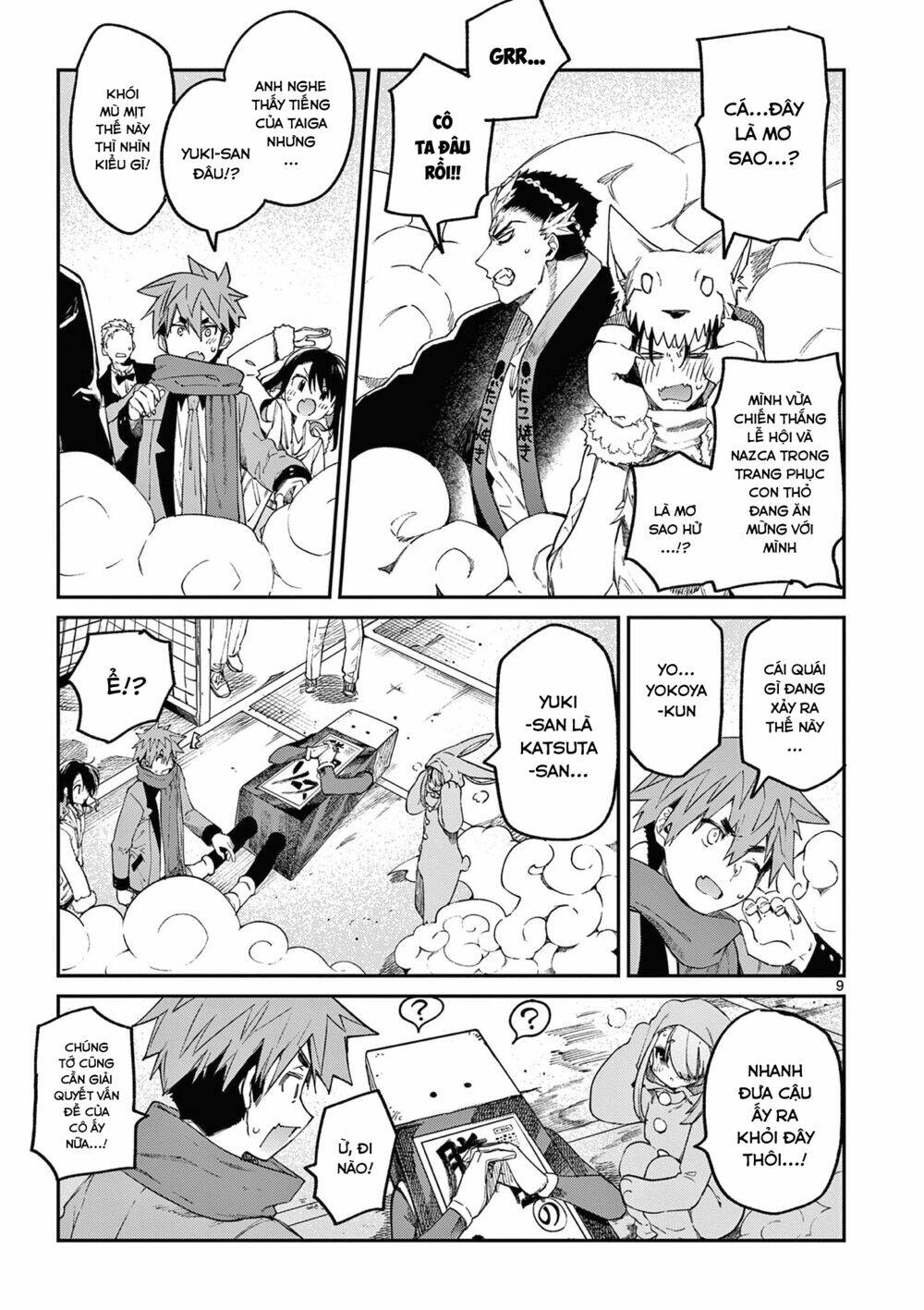 Kimi Wa Meido-Sama Chapter 26 - Trang 2