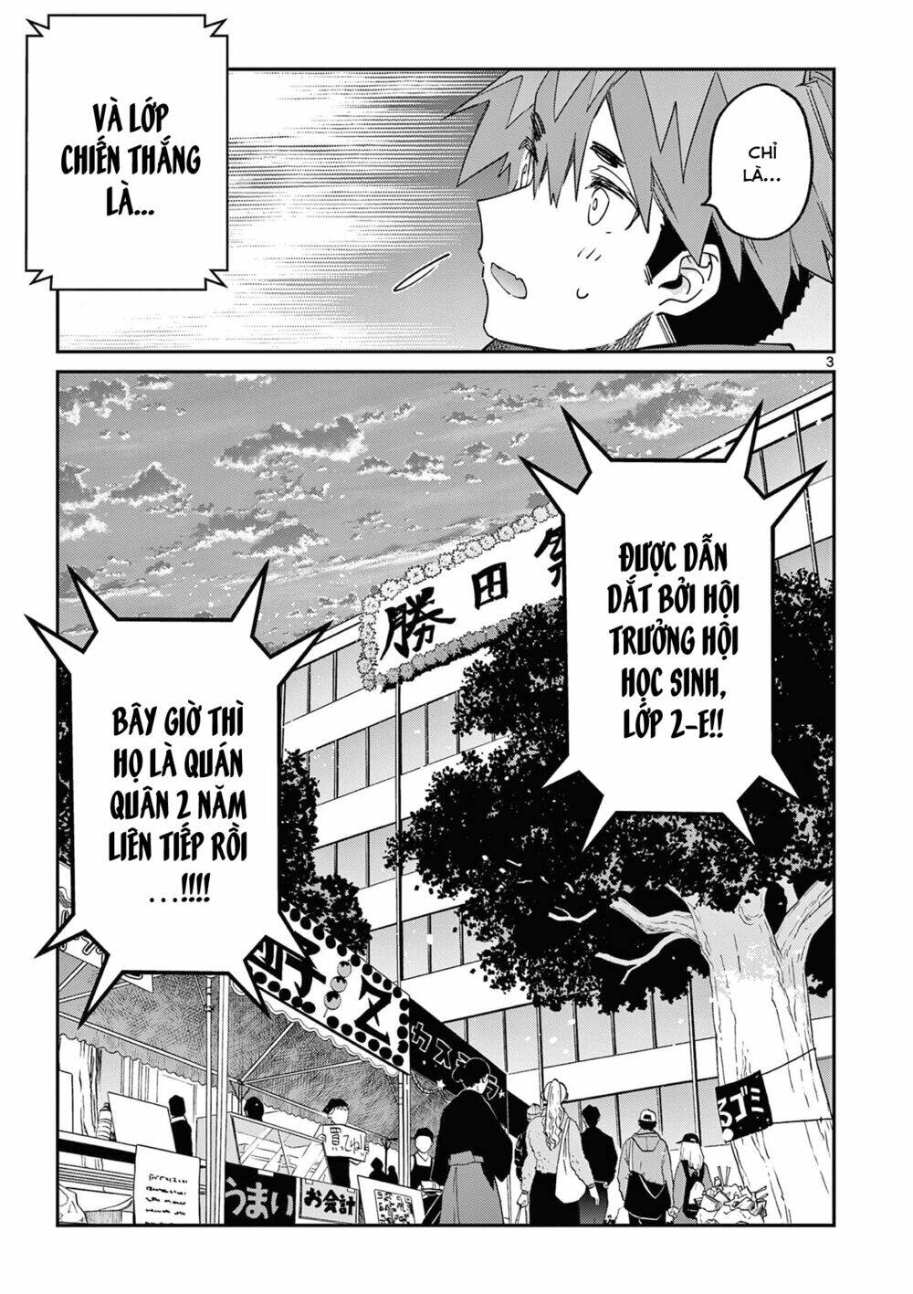 Kimi Wa Meido-Sama Chapter 26 - Trang 2