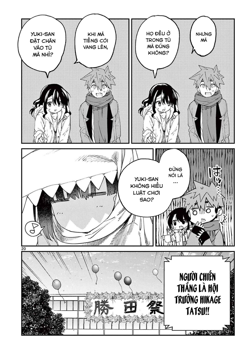 Kimi Wa Meido-Sama Chapter 25 - Trang 2