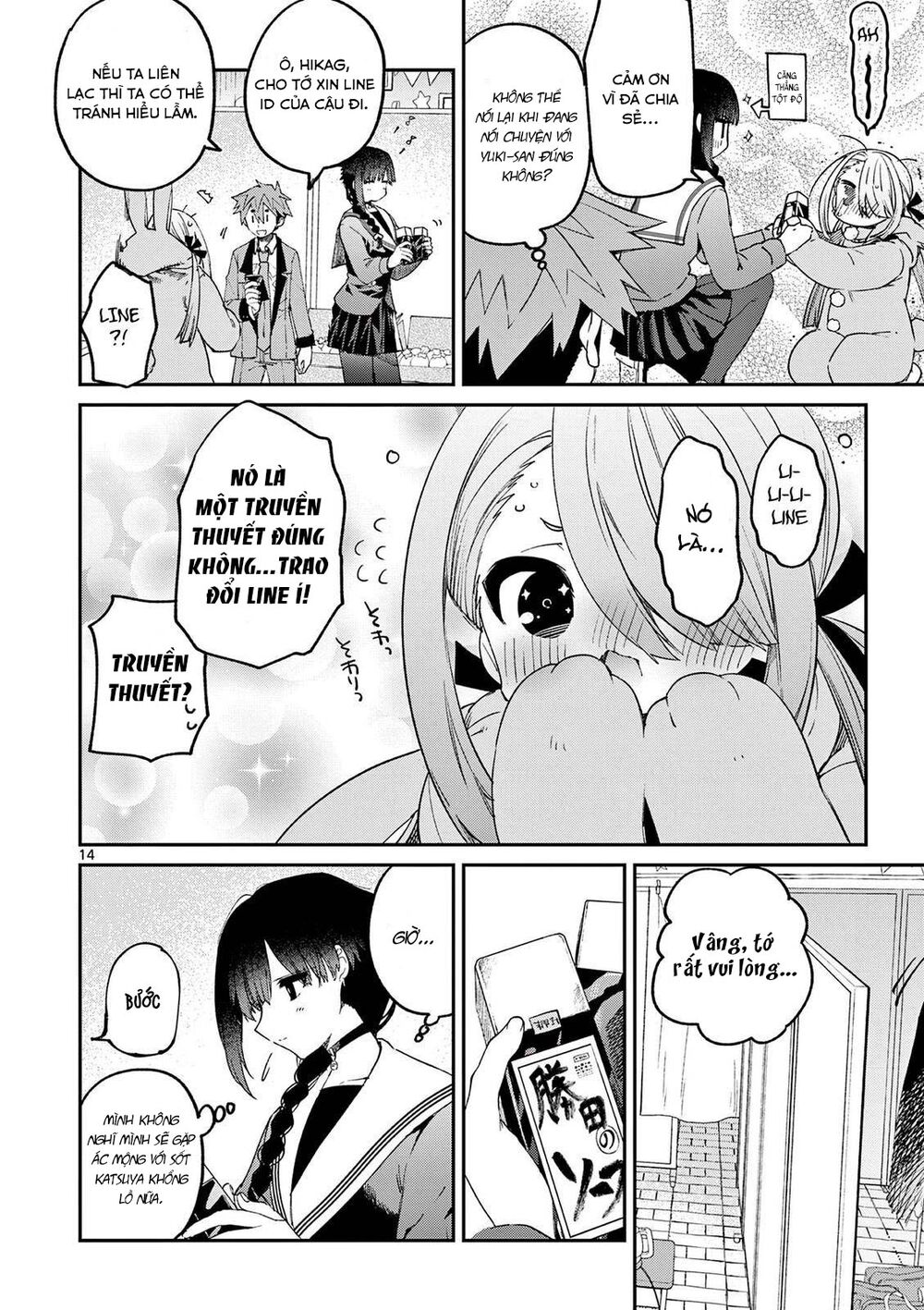 Kimi Wa Meido-Sama Chapter 22 - Trang 2