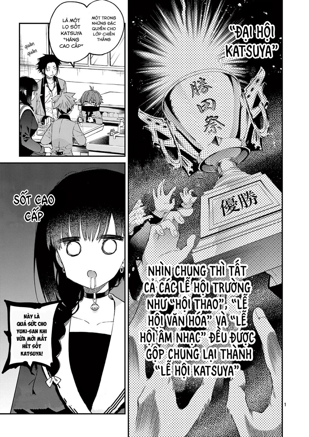 Kimi Wa Meido-Sama Chapter 21 - Trang 2