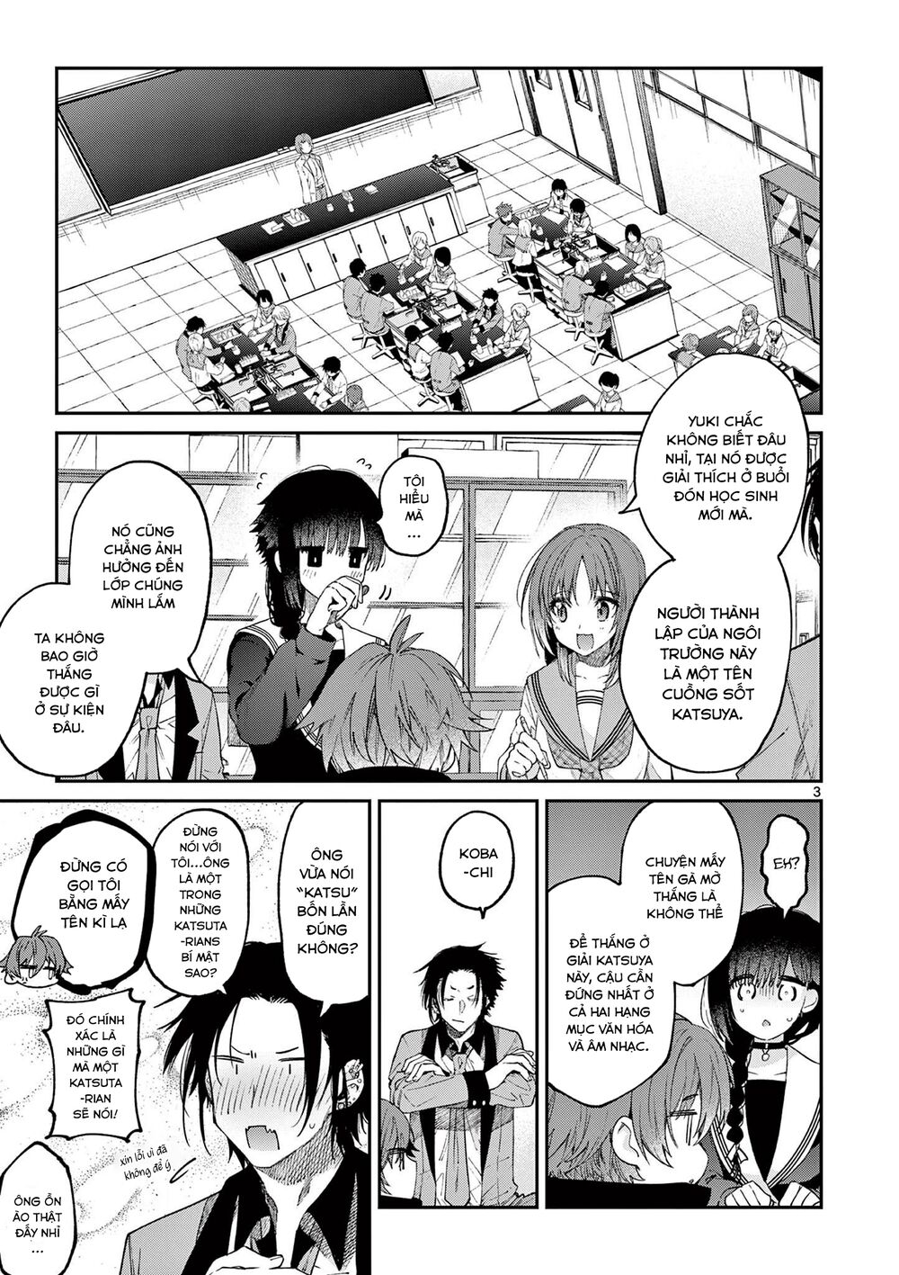 Kimi Wa Meido-Sama Chapter 21 - Trang 2