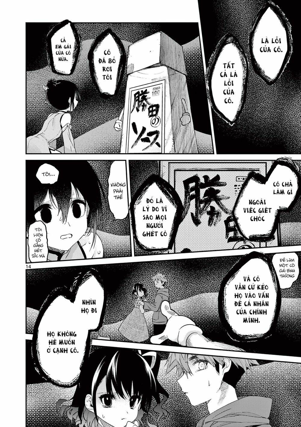 Kimi Wa Meido-Sama Chapter 20 - Trang 2