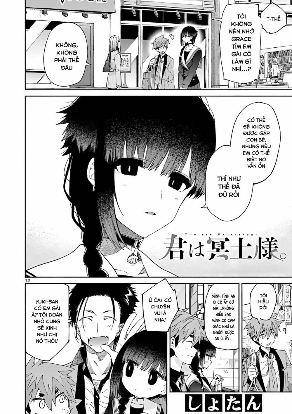 Kimi Wa Meido-Sama Chapter 19 - Trang 2