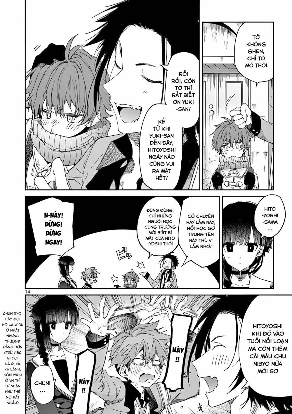 Kimi Wa Meido-Sama Chapter 19 - Trang 2