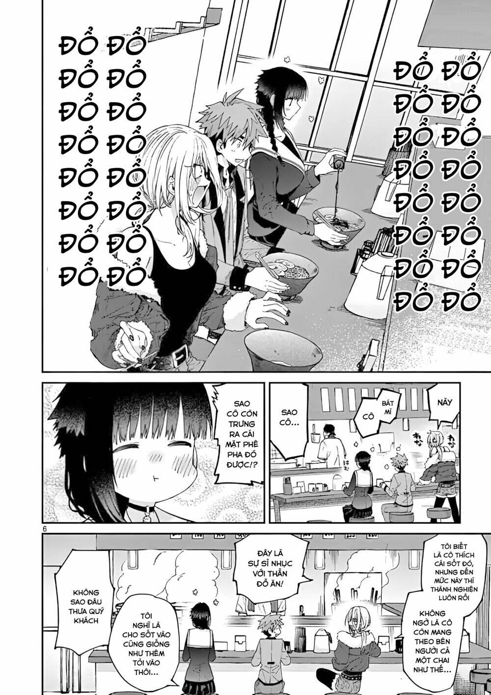 Kimi Wa Meido-Sama Chapter 19 - Trang 2