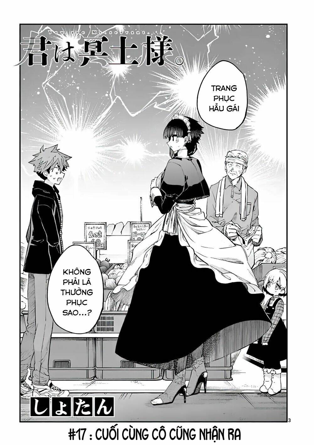 Kimi Wa Meido-Sama Chapter 17 - Trang 2