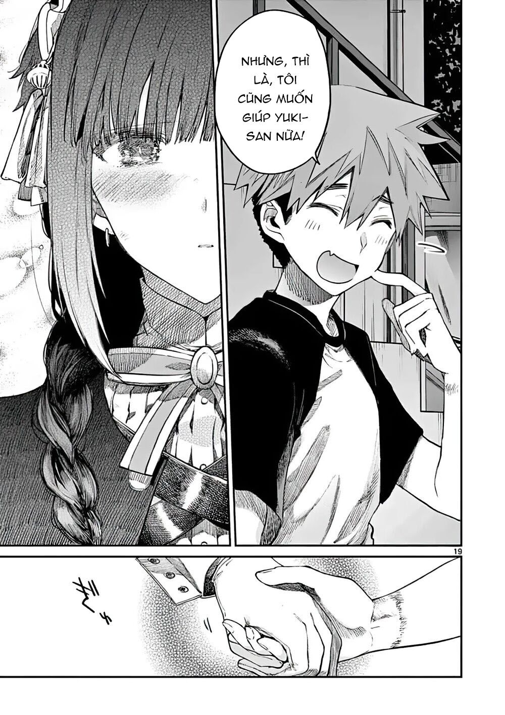 Kimi Wa Meido-Sama Chapter 14 - Trang 2