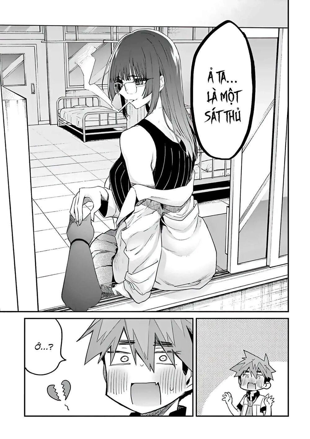 Kimi Wa Meido-Sama Chapter 11 - Trang 2