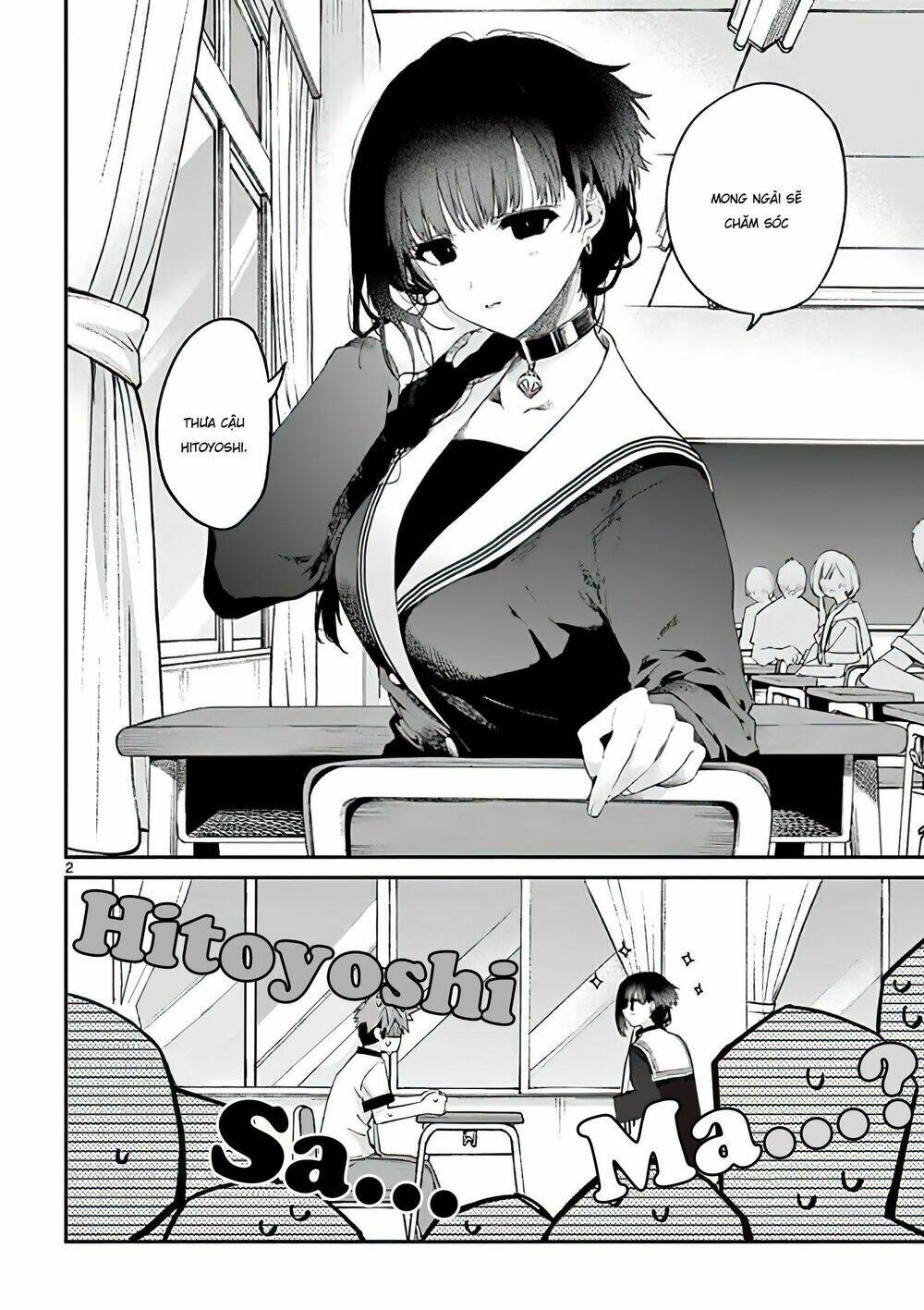 Kimi Wa Meido-Sama Chapter 8 - Trang 2