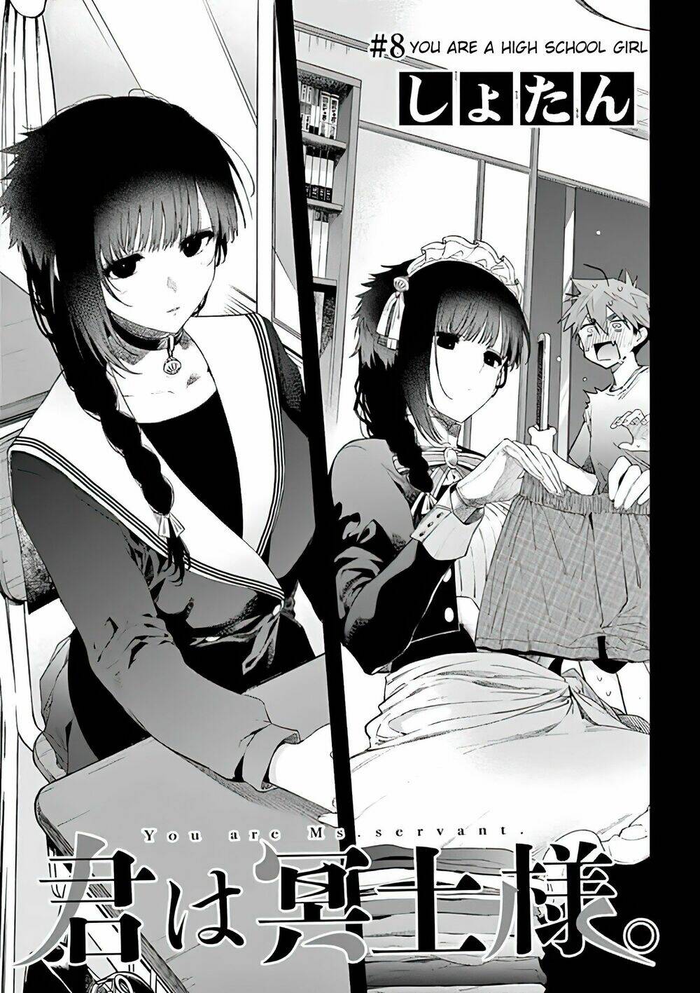 Kimi Wa Meido-Sama Chapter 8 - Trang 2