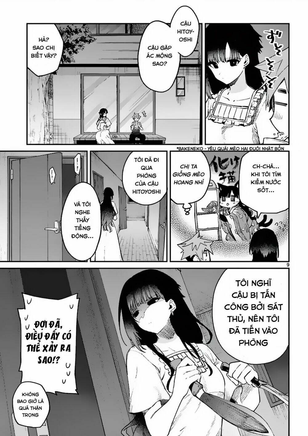 Kimi Wa Meido-Sama Chapter 4 - Trang 2