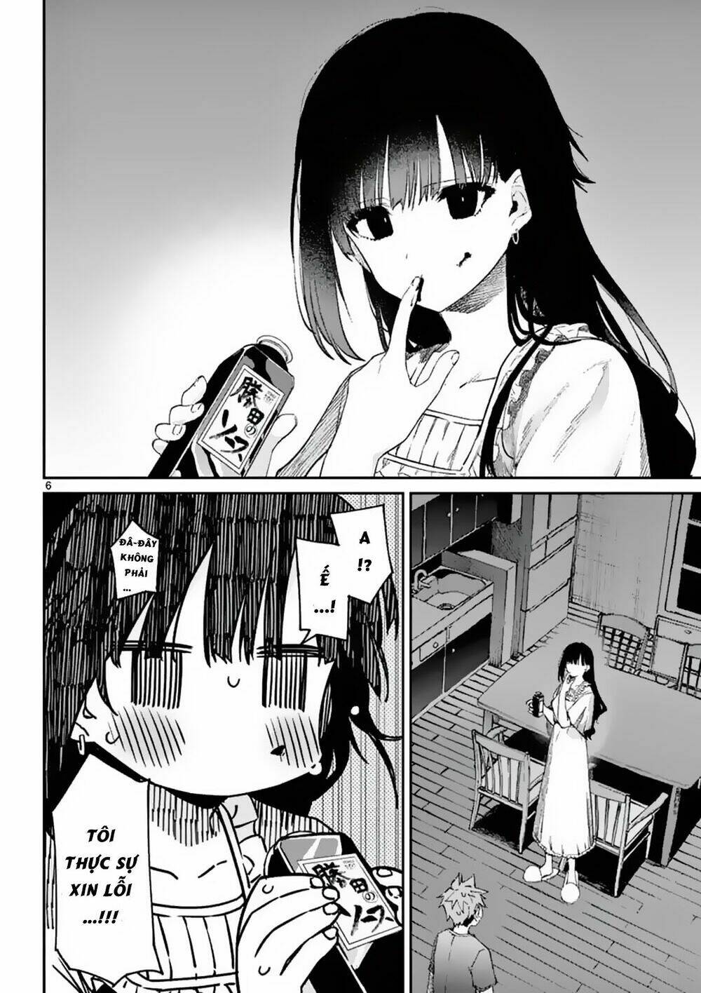 Kimi Wa Meido-Sama Chapter 4 - Trang 2