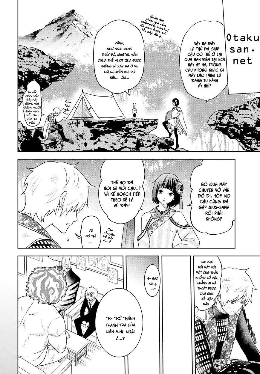 Raisekamika Chapter 29 - Trang 2